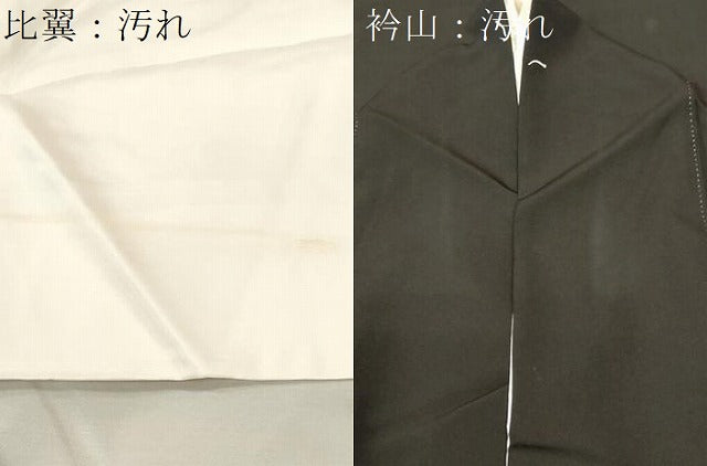 平和屋着物■豪華振袖　作家物　松竹梅御所車文　金彩　正絹　逸品　CABH9041ev
