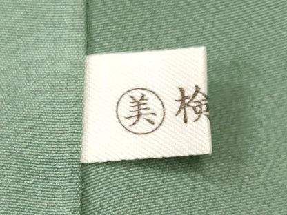 平和屋着物■訪問着　芝草舞花文　暈し染め　金彩　正絹　逸品　CABH9048ev