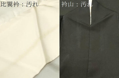 平和屋着物■豪華黒留袖　駒刺繍　鉾人物風景文　暈し染め　金彩　正絹　逸品　CABH9060ev