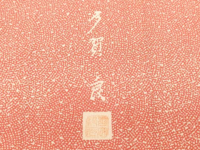 平和屋着物■訪問着　江戸小紋　夕賀良作　遠山雲取り文　寄せ小紋柄　正絹　逸品　CABH9064ev