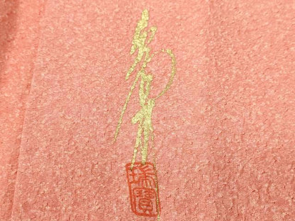 平和屋着物■本草木染作家　瑞寶　小紋　霞文　暈し染め　反端付き　正絹　逸品　CABH9065ev