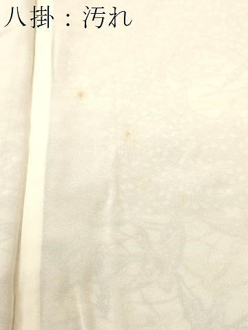 平和屋着物■訪問着　型染め　御所解文　飛鶴松竹梅　正絹　逸品　CABH9104ev