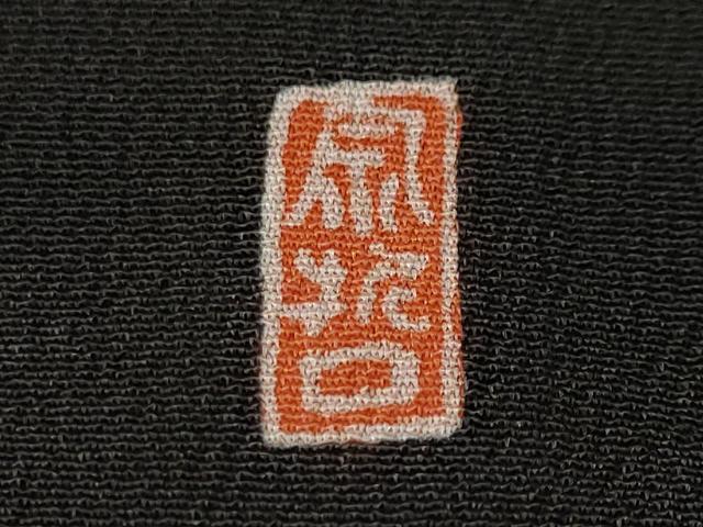 平和屋着物■豪華黒留袖　作家物　刺繍　花車文　暈し染め　金彩　正絹　逸品　CABH9109ev
