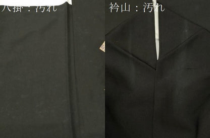 平和屋着物■豪華黒留袖　御所車花文　金彩　正絹　逸品　CABH9113ev