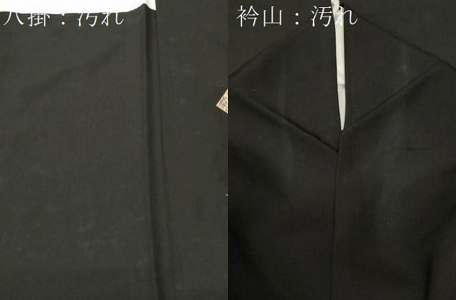 平和屋着物■豪華黒留袖　御所車花文　金彩　正絹　逸品　CABH9113ev