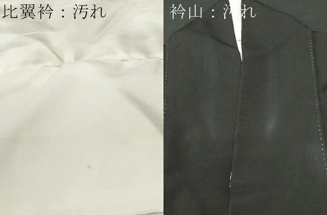 平和屋着物■豪華黒留袖　作家物　鉾人物風景文　金彩　正絹　逸品　CABH9120ev