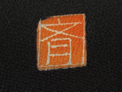 平和屋着物■豪華黒留袖　作家物　駒刺繍　御所解文　松竹梅　暈し染め　金彩　正絹　逸品　CABH9122ev