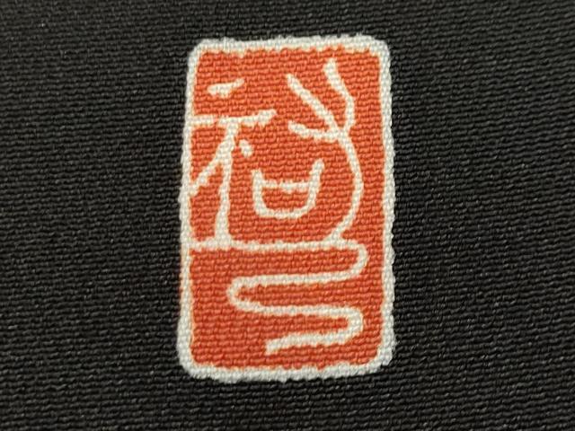 平和屋着物■豪華黒留袖　作家物　駒刺繍　浜松花文　金彩　正絹　逸品　CABH9143ev