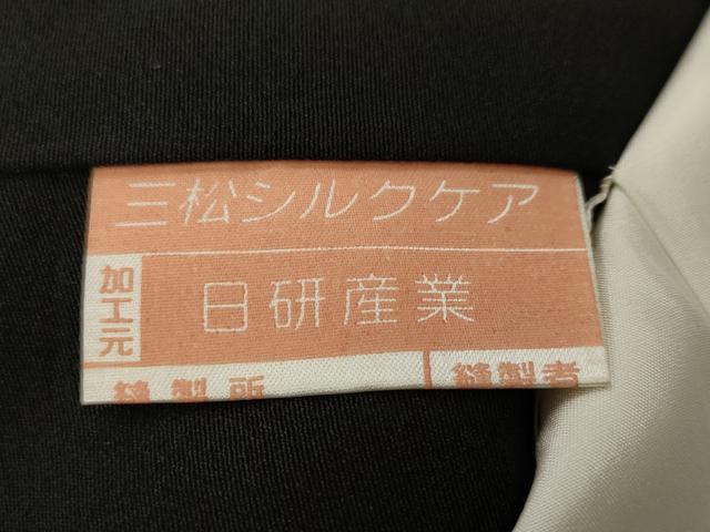 平和屋着物■豪華黒留袖　駒刺繍　誰が袖花飛鶴文　印籠花文　宝尽し　金彩　正絹　逸品　CABH9146ev