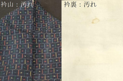 平和屋着物■上質な紬　亀甲柄　正絹　逸品　CABH9155ev