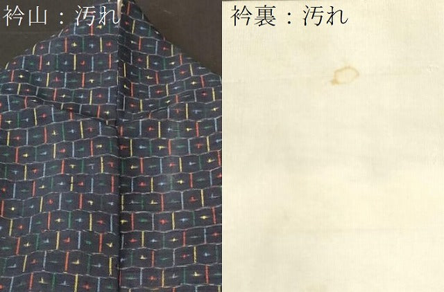 平和屋着物■上質な紬　亀甲柄　正絹　逸品　CABH9155ev