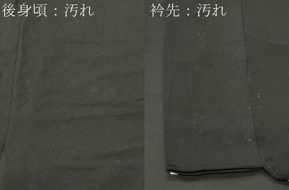 平和屋着物■豪華黒留袖　駒刺繍　雲取り吉祥宝尽し松文　金彩　正絹　逸品　CABH9179ev