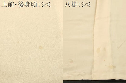 平和屋着物■上質な色無地　鳥の子色　正絹　逸品　CABH9206ev