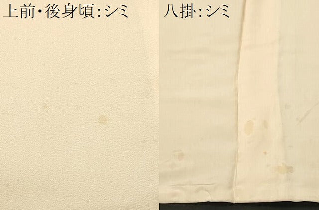 平和屋着物■上質な色無地　鳥の子色　正絹　逸品　CABH9206ev