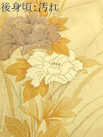 平和屋着物■訪問着　草花文　暈し染め　金彩　正絹　逸品　CABH9216ev