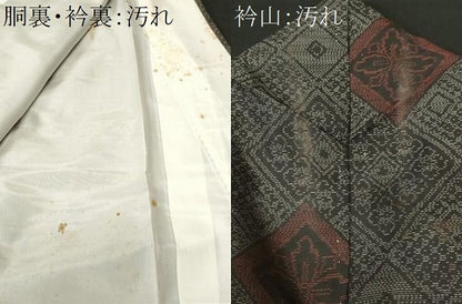 平和屋着物■本場大島紬　菱花文　正絹　逸品　CABH9220ev