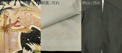 平和屋着物■世界的ファッションデザイナー 山本寛斎 kansaiブランド 黒留袖 駒刺繍 乱菊桜鳳凰図文 暈し染め 金銀彩 正絹 逸品 CABH9225ev