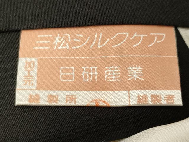 平和屋着物■豪華黒留袖　駒刺繍　浜松飛鶴花文　金彩　正絹　逸品　CABH9228ev