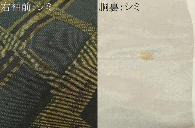 平和屋着物■上質な紬　菱吉祥文　正絹　逸品　CABH9229ev