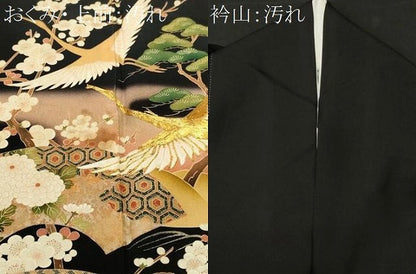 平和屋着物■豪華黒留袖　駒刺繍　松竹梅飛鶴地紙花文　暈し染め　金彩　正絹　逸品　CABH9234ev