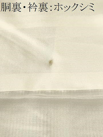 平和屋着物■上質な紬　麻の葉文様　正絹　逸品　CABH9239ev