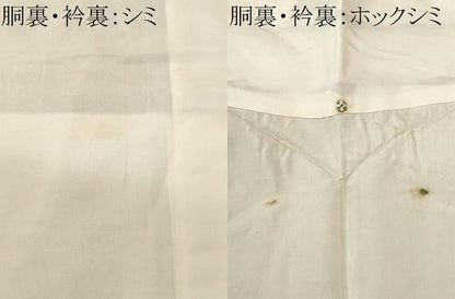 平和屋着物■上質な紬　幾何学花文　正絹　逸品　CABH9277ev