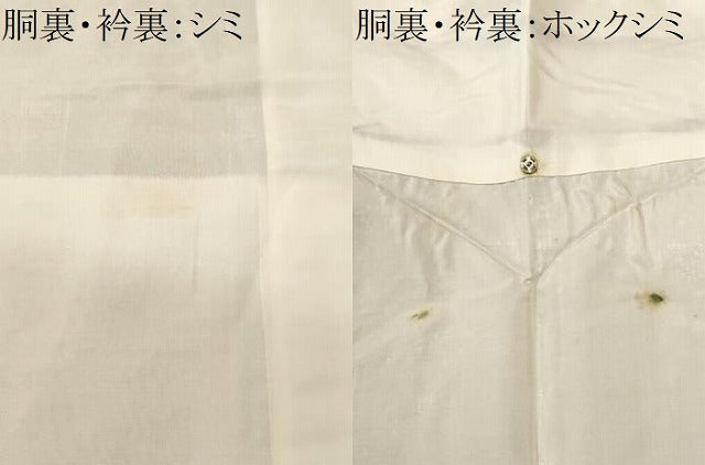 平和屋着物■上質な紬　幾何学花文　正絹　逸品　CABH9277ev
