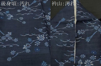 平和屋着物■上質な紬　芝草枝花文　正絹　逸品　CABH9284ev