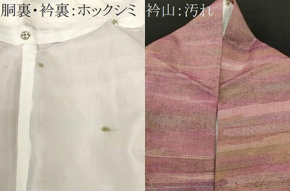 平和屋着物■上質な紬　霞文　正絹　逸品　CABH9290ev