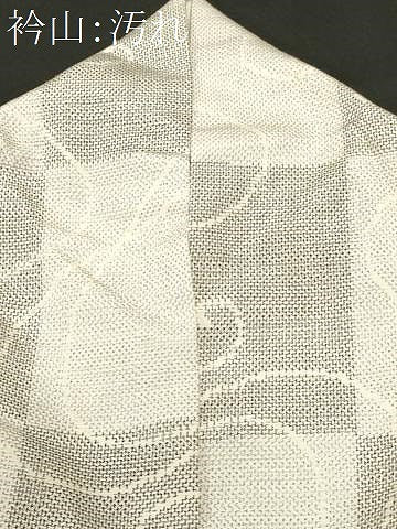 平和屋着物■上質な紬　唐草市松文　正絹　逸品　CABH9319ev