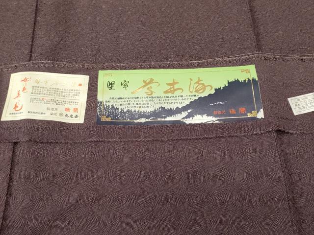 平和屋着物■本草木染作家　圓啓　江戸小紋　堅牢草木染　鮫小紋柄　証紙付き　正絹　逸品　CABH9320ev