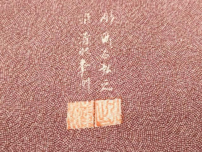 平和屋着物■江戸小紋　作家物　鮫小紋柄　正絹　逸品　CABH9332ev