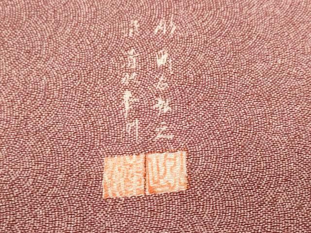 平和屋着物■江戸小紋　作家物　鮫小紋柄　正絹　逸品　CABH9332ev