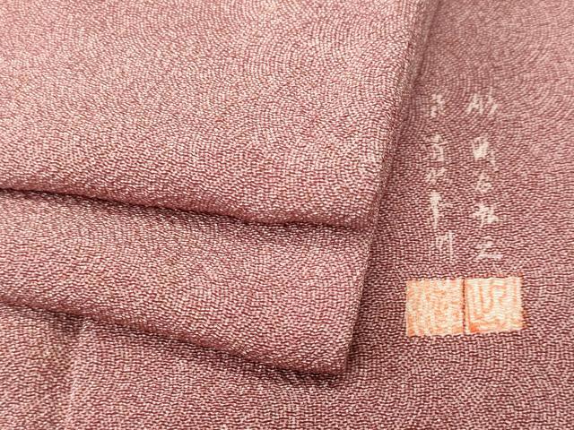 平和屋着物■江戸小紋　作家物　鮫小紋柄　正絹　逸品　CABH9332ev