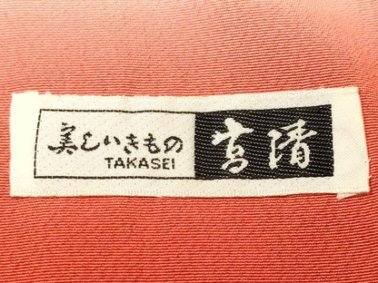平和屋着物■豪華色留袖　幾久重袖　鉾　飛鶴花唐草文　暈し染め　金彩　正絹　逸品　CABH9499ev