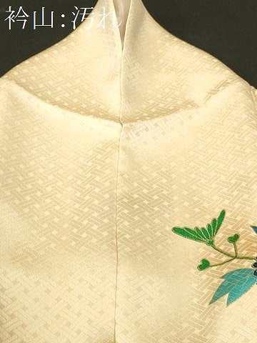 平和屋着物■訪問着　駒刺繍　花車文　金彩　正絹　逸品　CABH9535ev