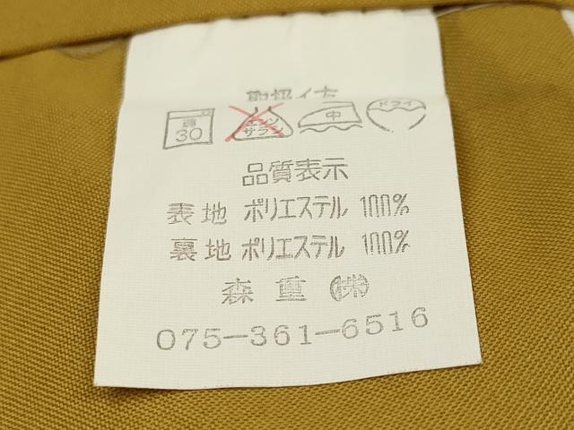 平和屋着物■小紋　菱花文　洗える着物　CABH9551ev