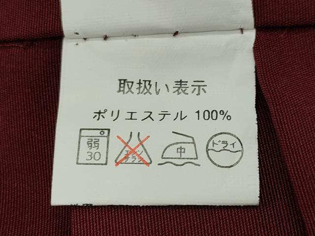 平和屋着物●女性　行灯袴　葡萄茶色　洗える着物　CABH9552ev