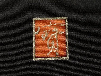 平和屋着物■豪華黒留袖　作家物　刺繍　屏風人物風景文　暈し染め　金銀彩　正絹　逸品　CABH9564ev
