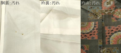 平和屋着物■上質な紬　色紙重ね花文　正絹　逸品　CABH9574ev