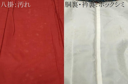 平和屋着物■本場大島紬　7マルキ　幾何学花菱文　正絹　逸品　CABH9578ev