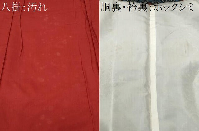 平和屋着物■本場大島紬　7マルキ　幾何学花菱文　正絹　逸品　CABH9578ev