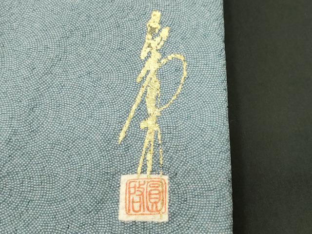 平和屋着物■本草木染作家　圓啓　江戸小紋　鮫小紋柄　正絹　逸品　CABH9582ev