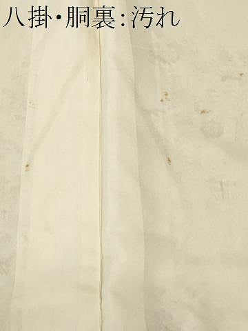 平和屋着物■上質な小紋　芝草花文　正絹　逸品　CABH9583ev
