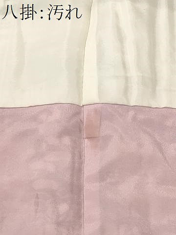 平和屋着物■上質な小紋　紬地　型染め　笹梅花文　正絹　逸品　CABH9584ev