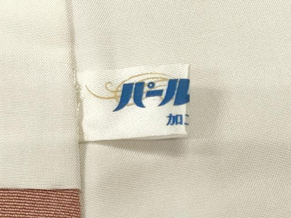平和屋着物■訪問着　流水草花文　暈し染め　金彩　鬼しぼ縮緬　正絹　逸品　CABH9588ev
