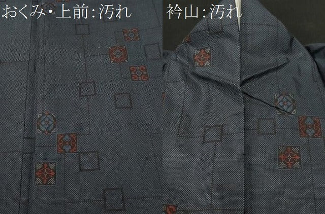 平和屋着物□本場大島紬 9マルキ 幾何学文 正絹 逸品 CABH9589ev