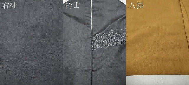 平和屋着物●訪問着　本場大島紬　刺し子　青海波七宝文　正絹　逸品　CABH9613ut