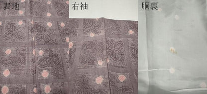 平和屋着物●上質な紬　絞り　ろうけつ染め　格子草花文　正絹　逸品　CABH9622ut