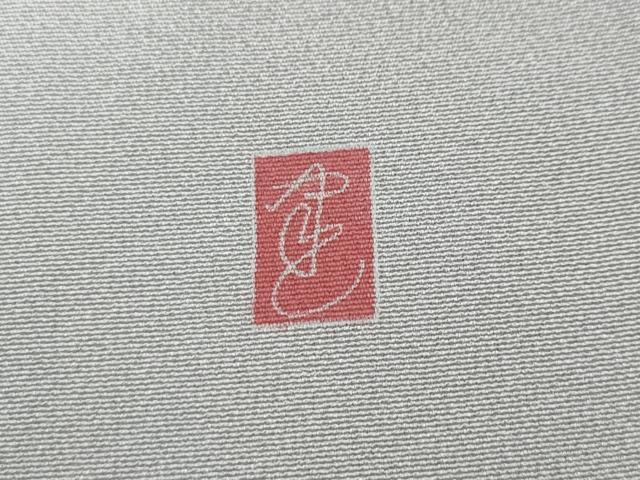 平和屋着物●訪問着　友禅　作家物　草花文　暈し染め　正絹　逸品　CABH9624ut